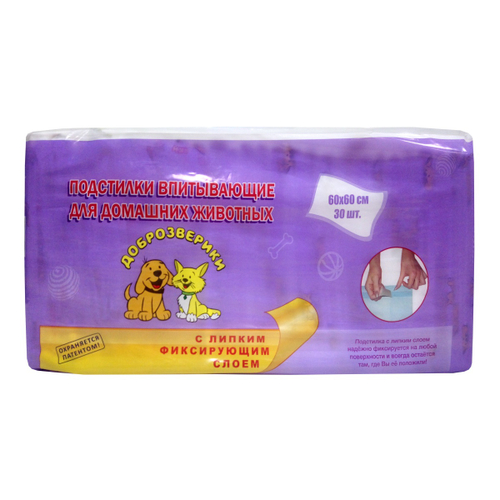 Подстилки впитывающие одноразовые для животных, с липким фиксирующим слоем, 60х60 см, 30 шт.