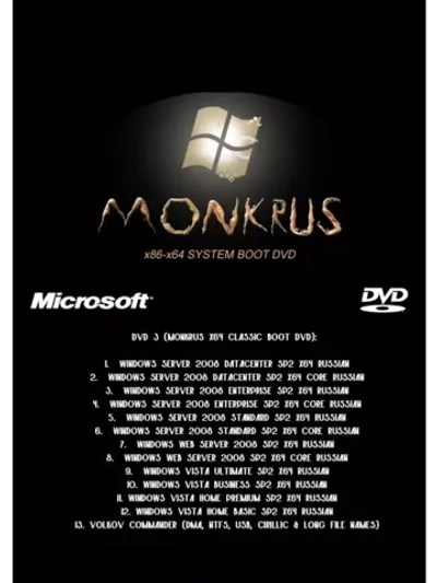 Windows DVD 3 (x64 Classic Boot DVD)