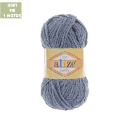 Softy (alize)