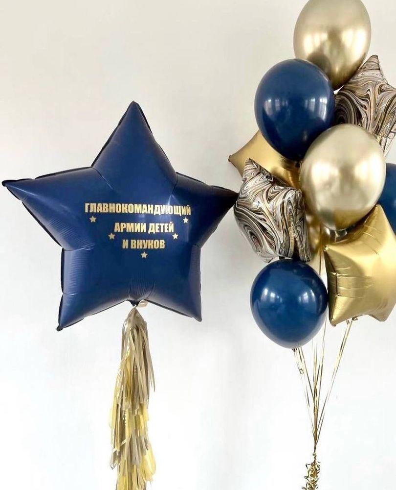 Набор шаров на 23 февраля/день защитника отечества №2571