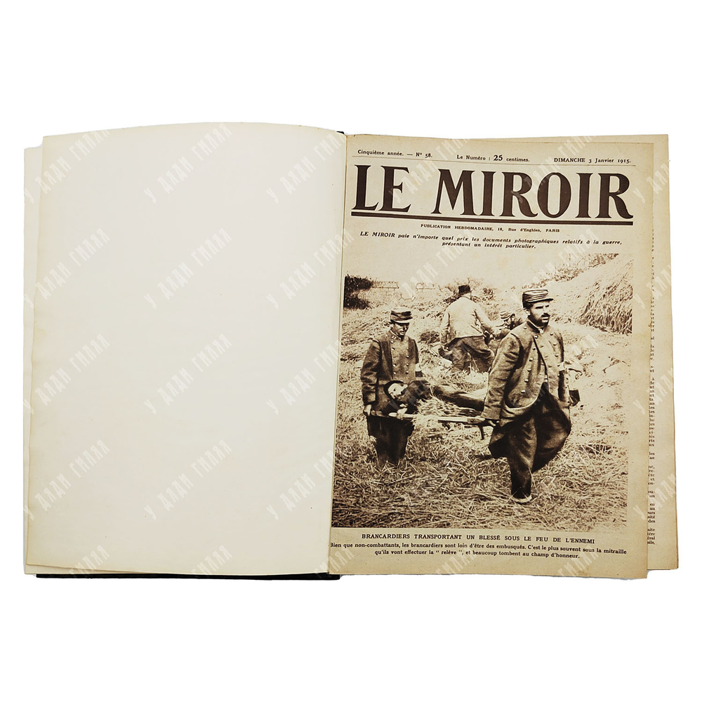 Le Miroir / Зеркало. №58–109. 1915.