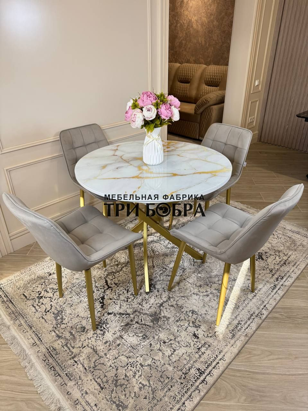 Круглый раздвижной стол "Золотой мрамор", и стулья "Бостон" серый