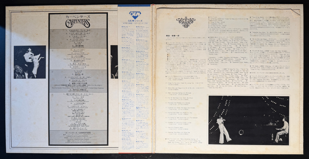Виниловая пластинка Carpenters - Gem Of Carpenters 2LP