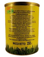 Мясо кур &quot;По-Домашнему&quot; 350г. Молодечно - купить с доставкой по Москве и области