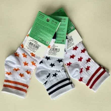 Носки детские D3R21 (18-20)