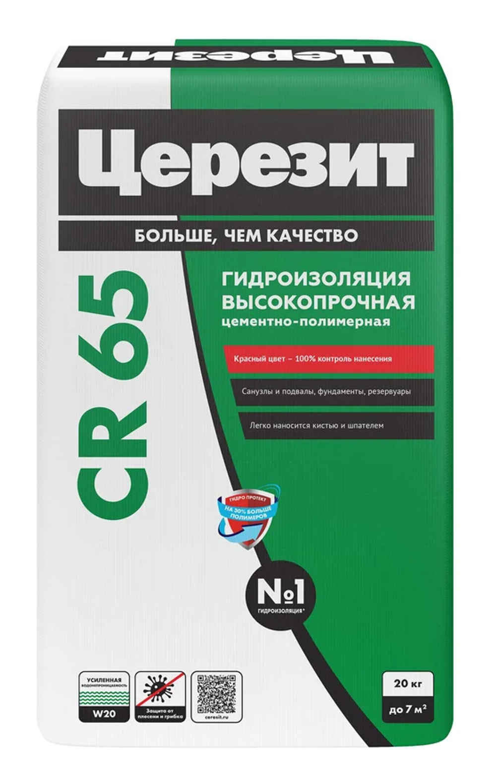 Смесь гидроизоляционная цементная Церезит CR 65, 20 кг