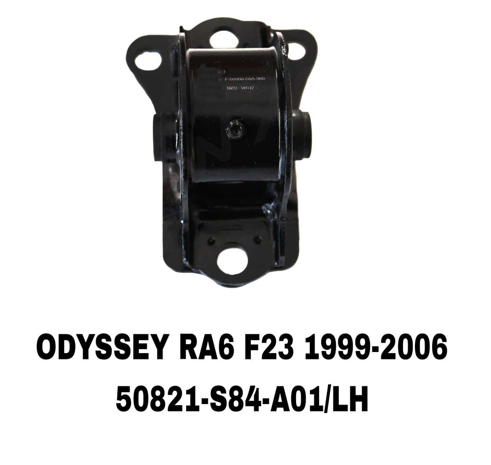 ПОДУШКИ ДВИГАТЕЛЯ ODYSSEY RA6 99-03