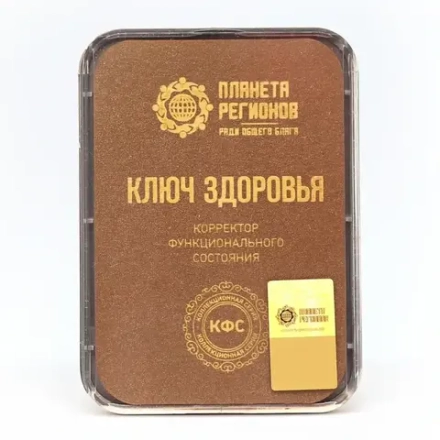 КФС "КЛЮЧ ЗДОРОВЬЯ" КФС Кольцова 5 элементов