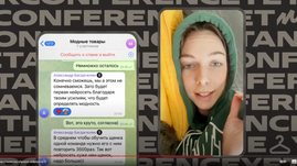 Маркет представил новые нейросеть и робота