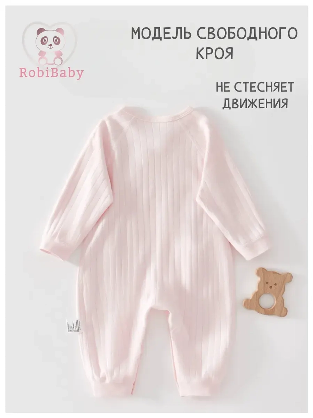Слип для новорожденных хлопок