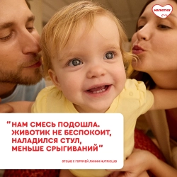 Смесь молочная Молютка Комфорт Pro 600г с 0 месяцев