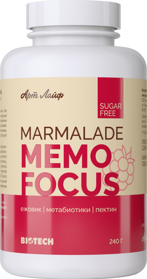 Мармелад Мемо Фокус со вкусом малины