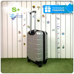 Маленький чемодан LUIYDA, Серебристый, S+