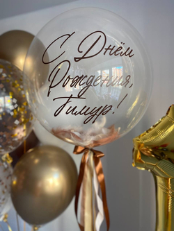 Золотые воздушные шары на годик мальчику №3205