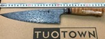 DM001 20cm дамасская сталь