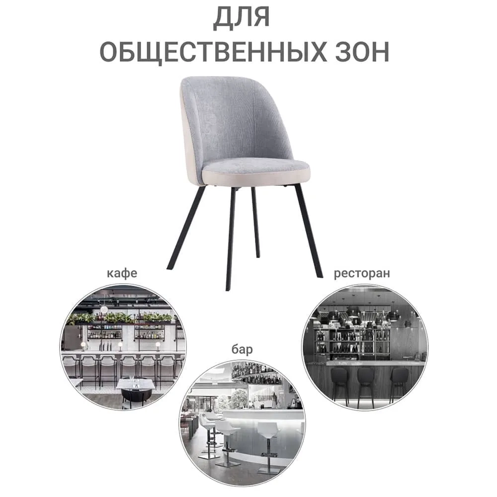Стул Bradex Home Praga серый