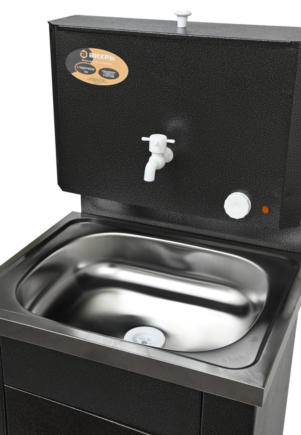 Умывальник дачный "Комфорт" ВИХРЬ с подогревом, нержавейка, серебро