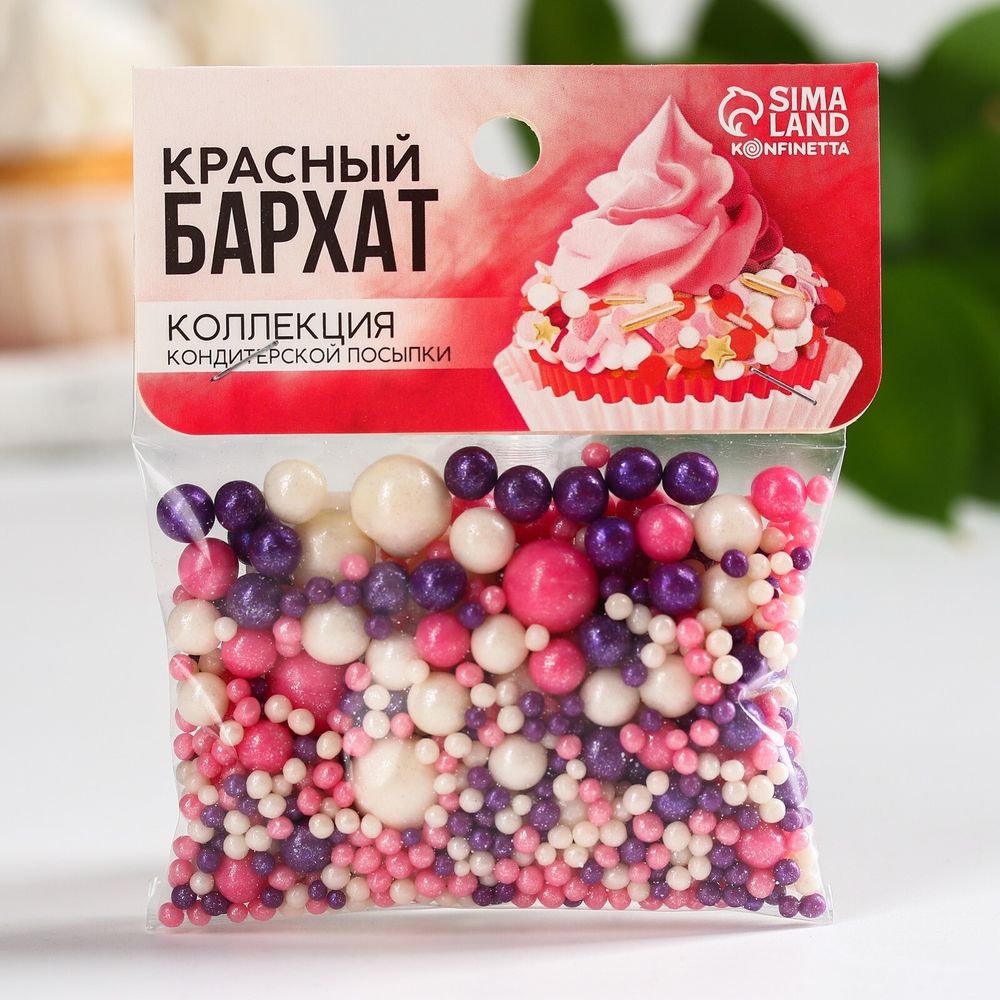 Драже рисовое &quot;Жемчуг&quot; розовый/серебро/сиреневый 50 гр.