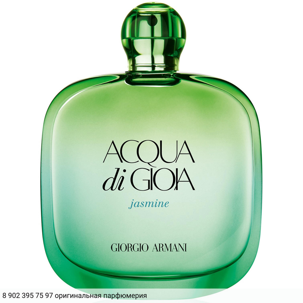 Acqua Di Gioia Jasmine