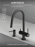 Смеситель для кухни Abelsberg Aera EMF71709GM c вытяжным изливом и возможностью подключения фильтра для воды, цвет космическая сталь, PVD покрытие