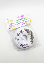 Бомбочка для ванны "Лавандовые сны"