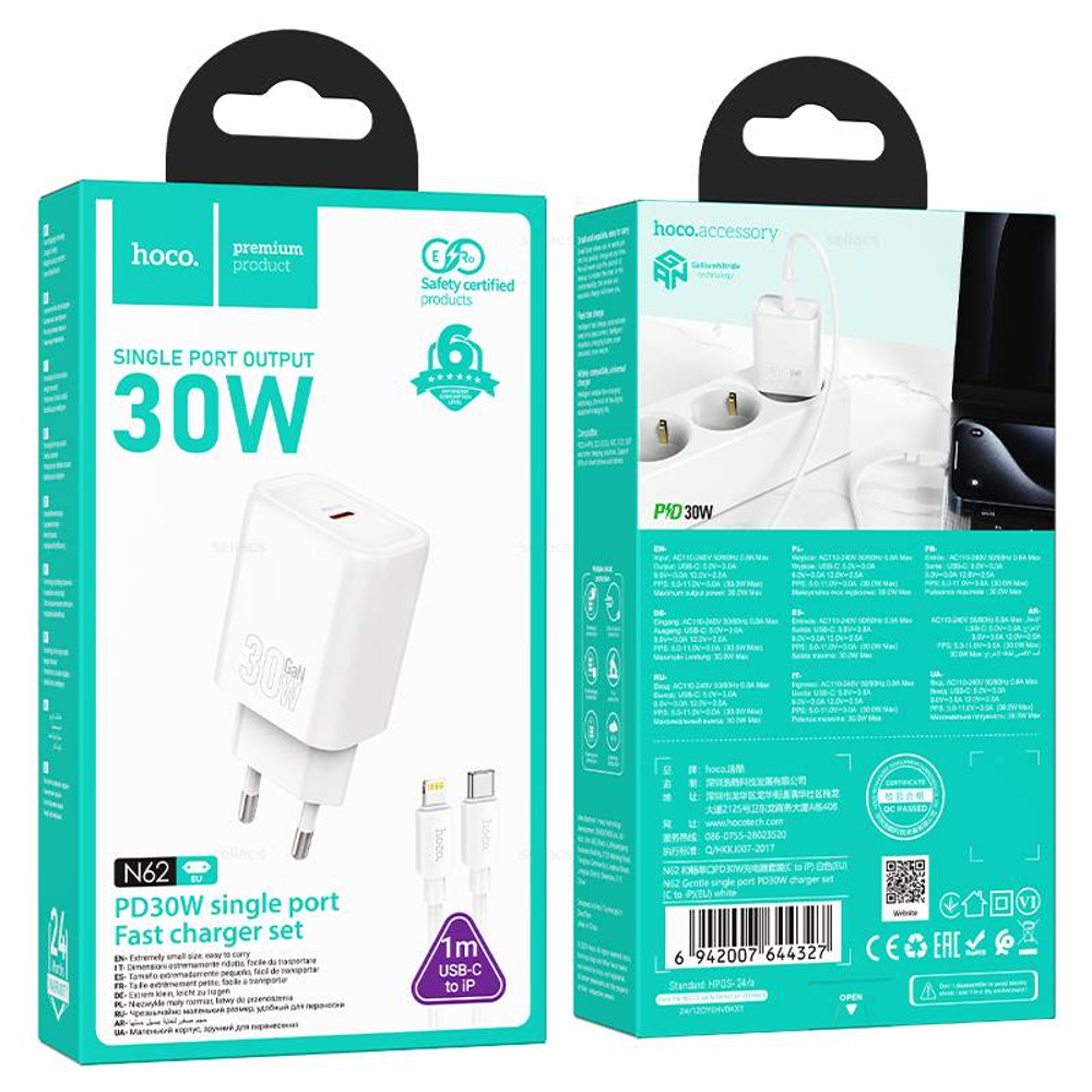 Зарядное устройство для Lightning Hoco N62 PD30W (white)