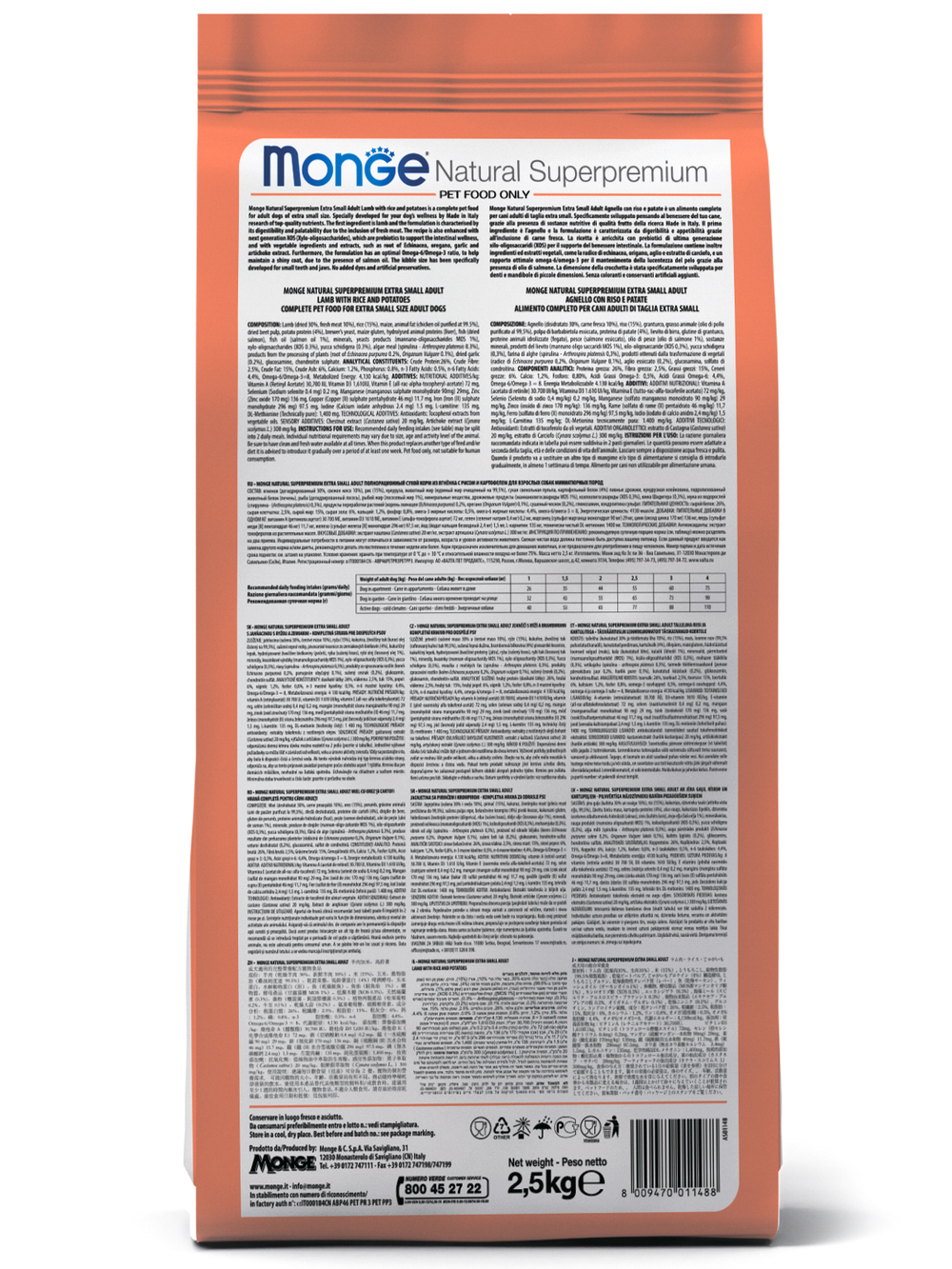 Сухой корм Monge Dog Speciality Line Monoprotein для взрослых собак всех пород, из лосося с рисом 2,5 кг