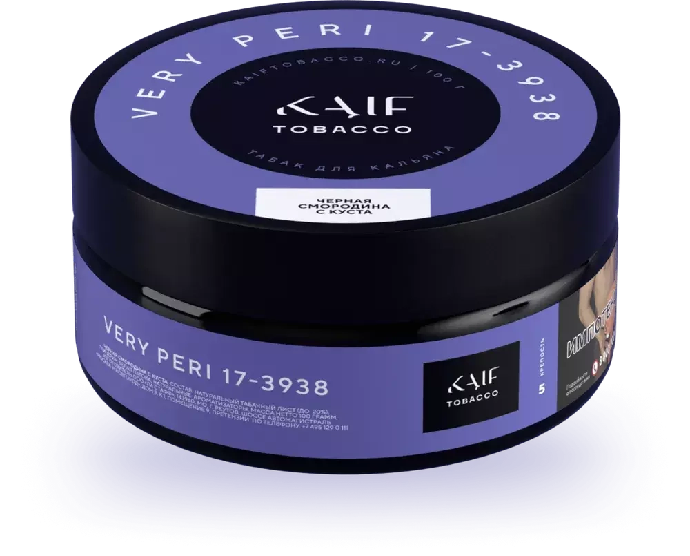KAIF - Very Peri (100g)
