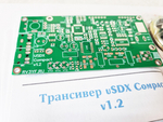 Трансивер uSDX Compact v1.2
