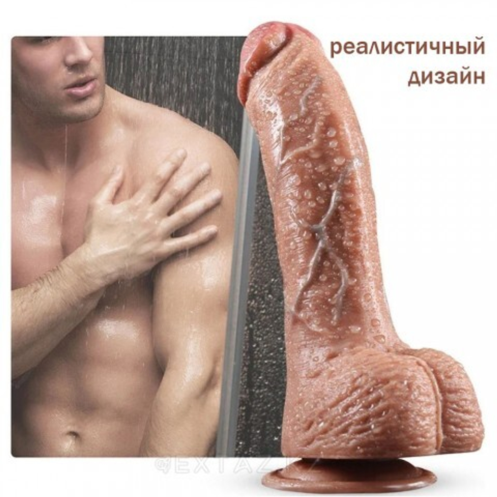 Ультрареалистичный дилдо из жидкого силикона (23 см.*4,5 см.)