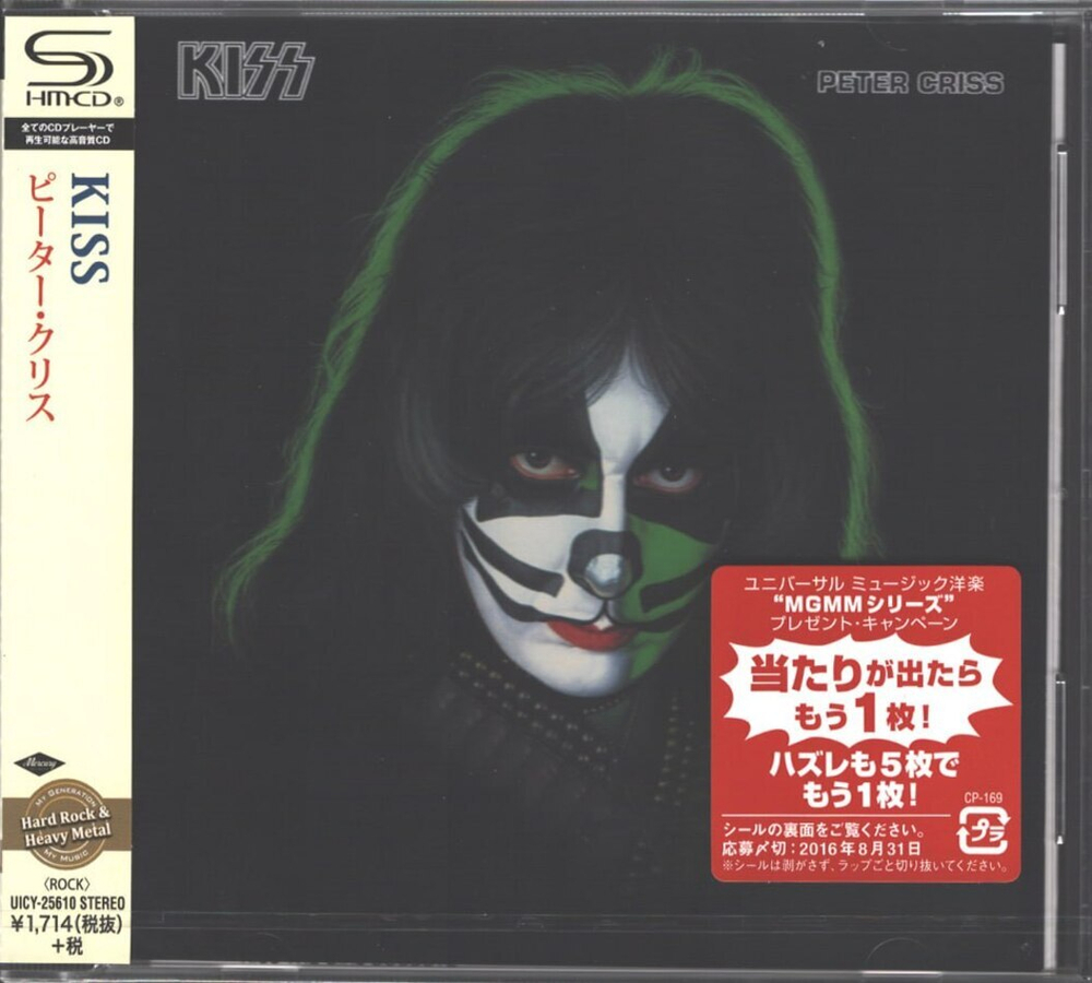 Комплект / KISS Solo Albums 1978 (4CD)