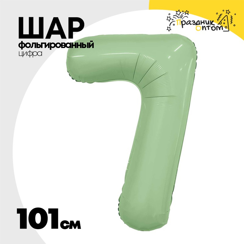 Шар фольгированный Цифра 7 101 см (Зеленый)