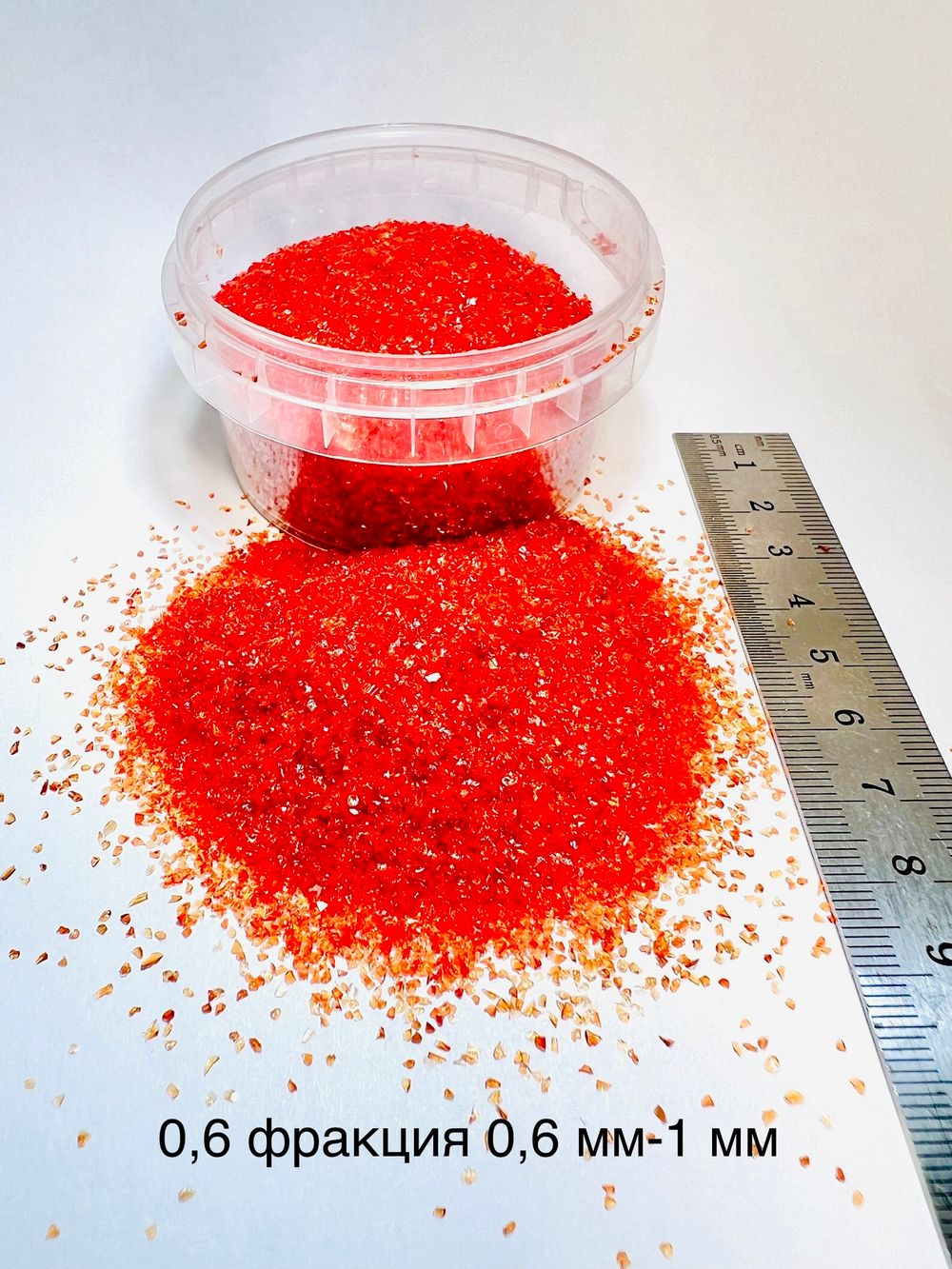 Стеклянная крошка Рубиновая фракция № 0.6