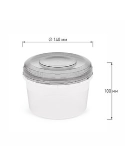 Контейнер пищевой круглый для СВЧ 1л.(1185)
