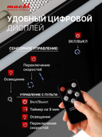 Вытяжка кухонная B-Box G 60R Black 1200м3/ч Черная MACBI встраиваемая