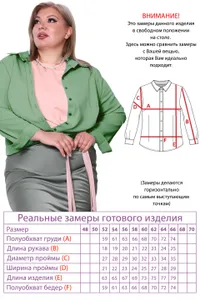 Рубашка 5279 Fabrika