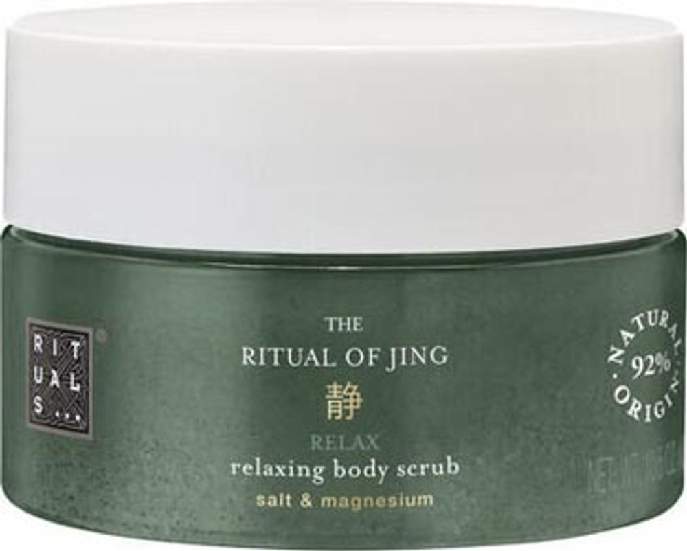 The Ritual of Jing Body Scrub