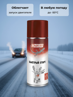 3TON Быстрый старт ТС-527 520мл. GTIN 4607030880778