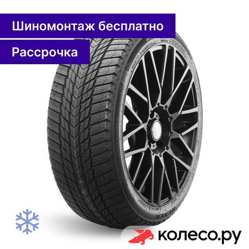 Winguard Ice Plus 215/60 R17 96T