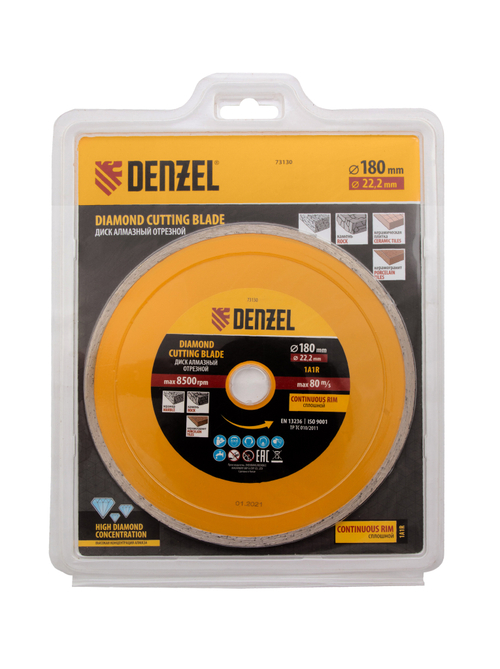 Диск алмазный, отрезной сплошной, 180 х 22.2 мм, мокрая резка Denzel