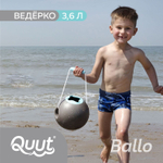 Ведёрко для воды Quut Ballo