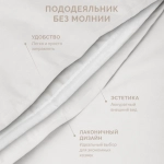 Любимый цвет: белый