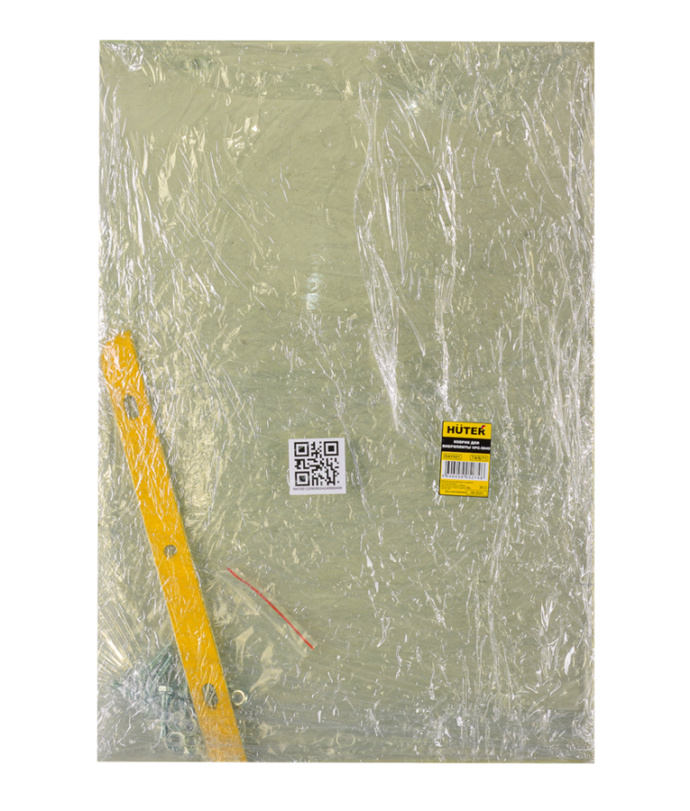 Коврик для виброплиты Huter VPC-5840