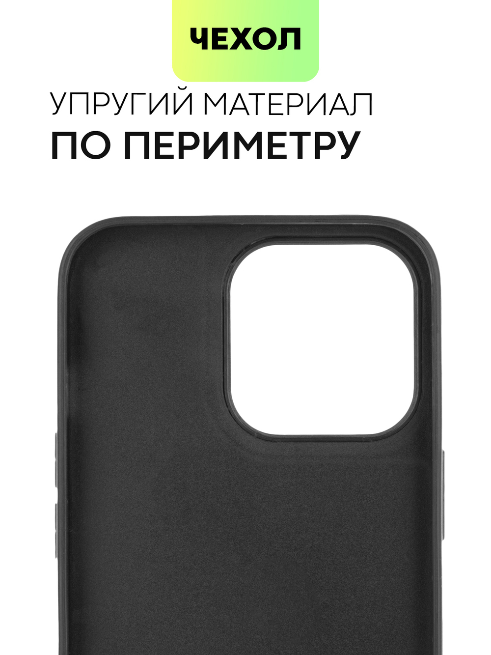 Чехол BROSCORP для Apple iPhone 13 Pro оптом (арт. IP13PRO-MIRROR)