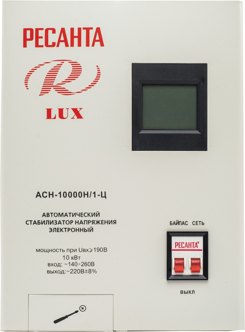 Стабилизатор напряжения Ресанта LUX АСН-10000Н/1-Ц 63/6/18