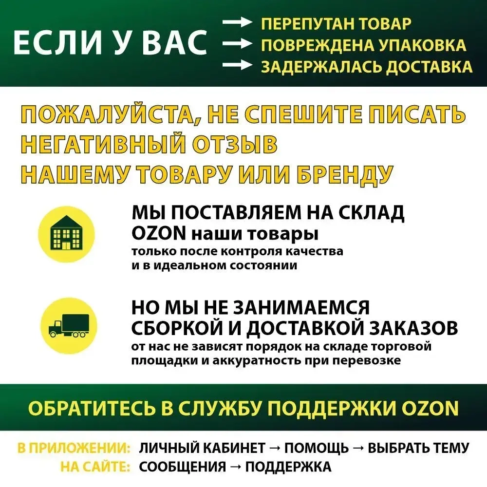 Пластиковый копировальный шаблон для переноса сложных контуров ,280мм