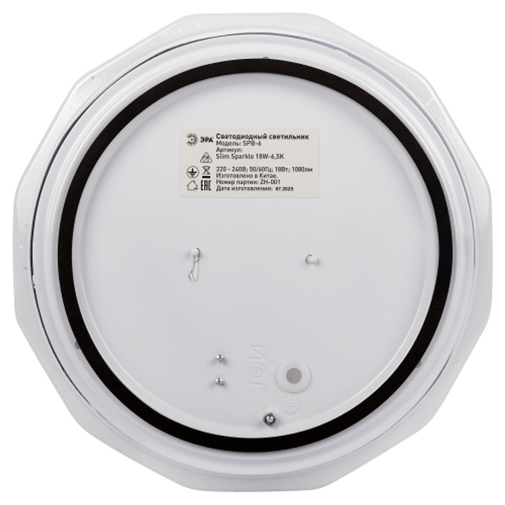 Светильник потолочный светодиодный ЭРА Классик без ДУ SPB-6 Slim Sparkle 18W-6,5K 6500 | Светильники SPB-6 без ДУ