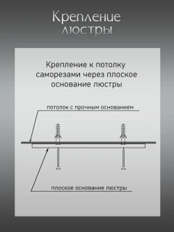 WEDO LIGHT Люстра потолочная светодиодная с пультом для спальни, кухни, гостиной