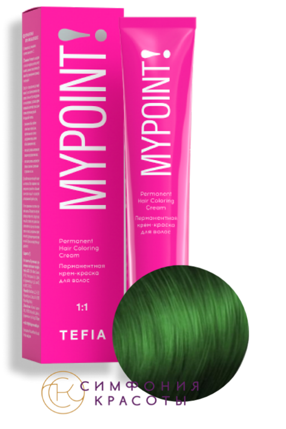 MYPOINT Зеленый корректор крем-краска 60 мл
