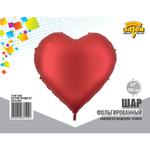 Фольгированный шар-сердце в красном цвете, сатин, 160 см